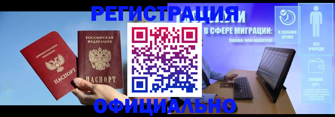 прописка для кредита в Камчатском крае